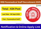 RRB Paramedical Staff Recruitment 2025