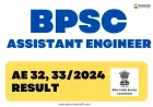 BPSC Assistant Engineer AE 32, 33/2024 Result