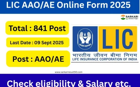 LIC AAO / AE Online Form 2025