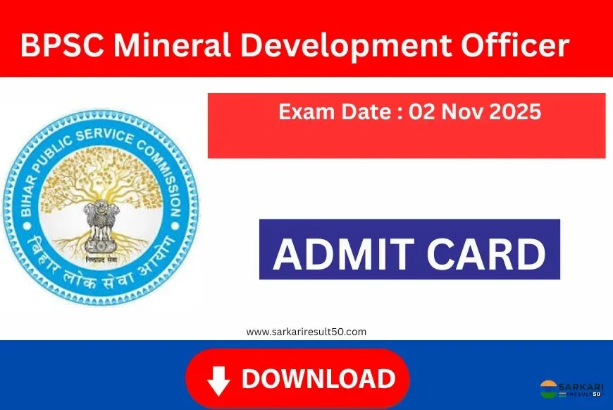 BPSC MDO Admit Card 2025 (15 Posts)