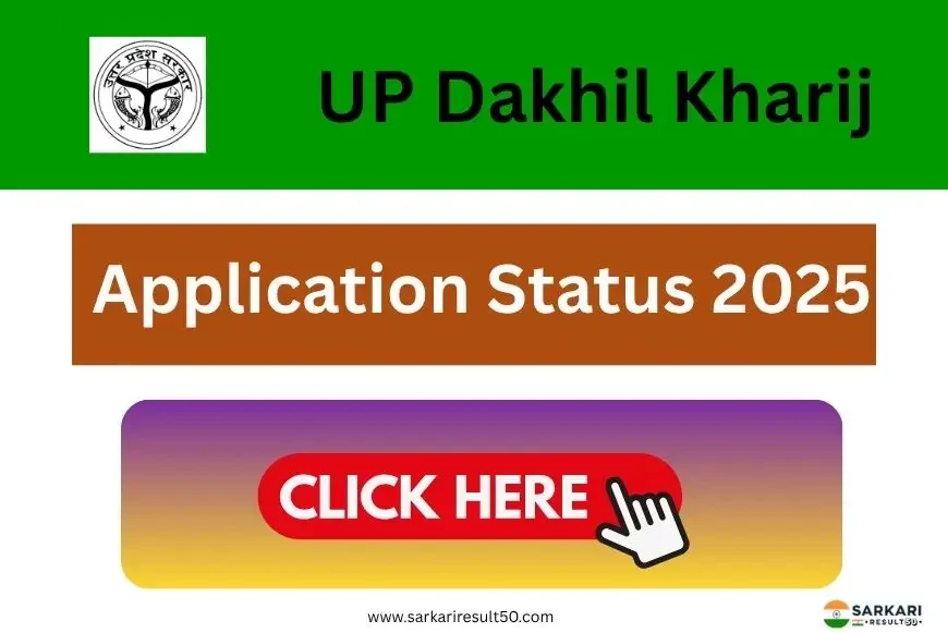UP Dakhil Kharij, Registration Online 2024