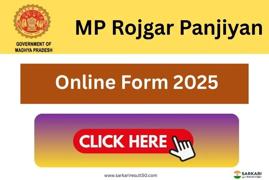MP Rojgar Panjiyan Online Form 2025