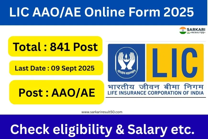LIC AAO / AE Online Form 2025