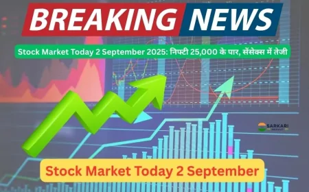 Stock Market Today 2 September 2025: निफ्टी 25,000 के पार, सेंसेक्स में तेजी