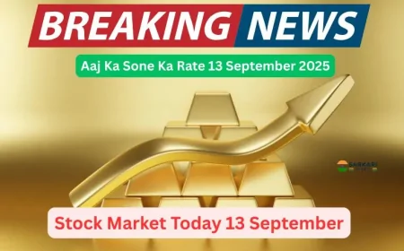 Aaj Ka Sone Ka Rate 13 September 2025 | Gold Price Today 22K और चांदी का भाव